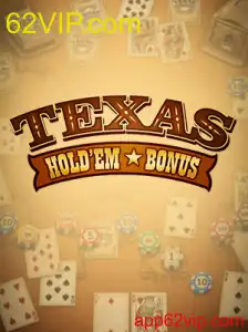 TexasHoldemBonus